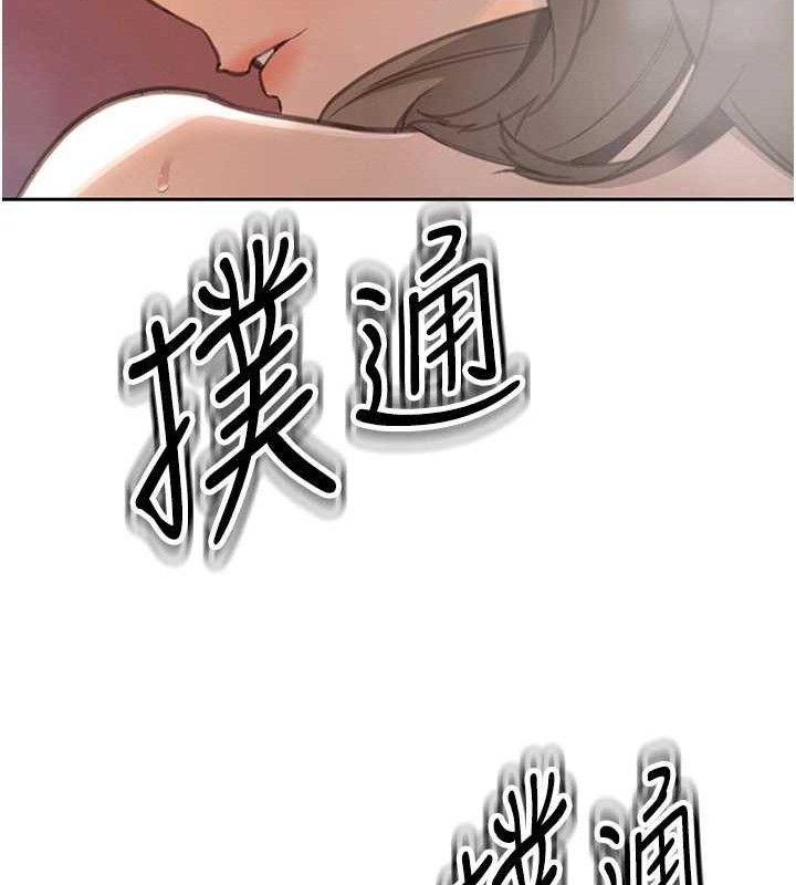 暴君会长的娇媳们第4話-禁斷之慾♥