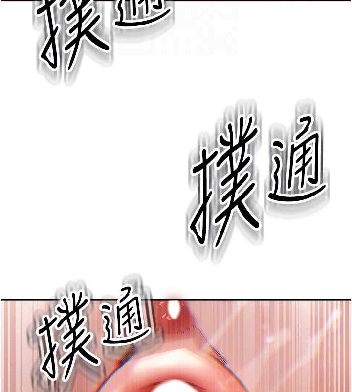 暴君会长的娇媳们第4話-禁斷之慾♥