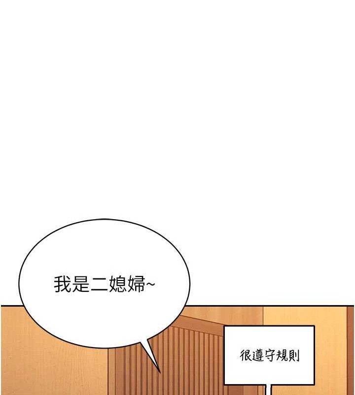 暴君会长的娇媳们第4話-禁斷之慾♥