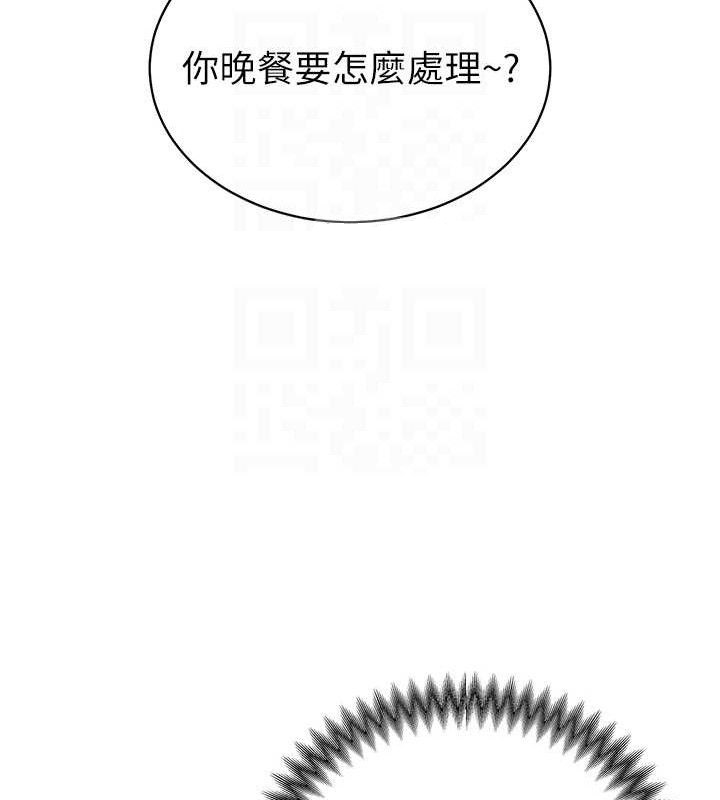 暴君会长的娇媳们第4話-禁斷之慾♥