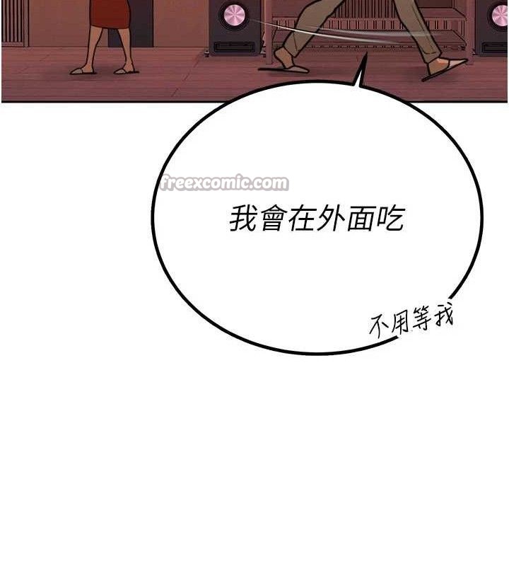 暴君会长的娇媳们第4話-禁斷之慾♥