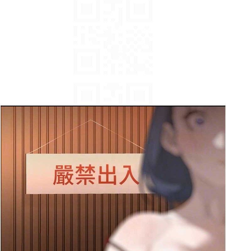 暴君会长的娇媳们第4話-禁斷之慾♥