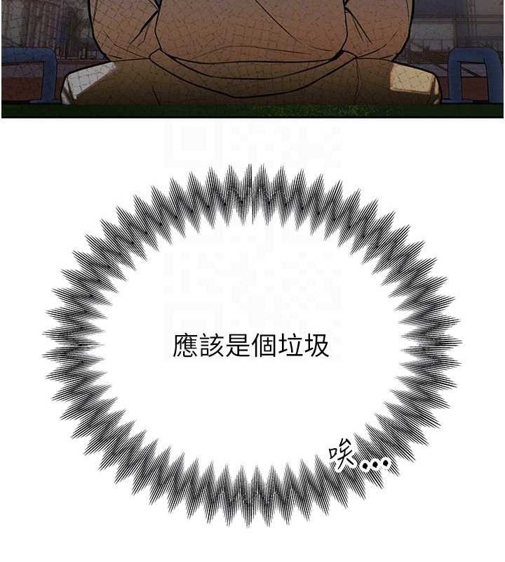 暴君会长的娇媳们第4話-禁斷之慾♥