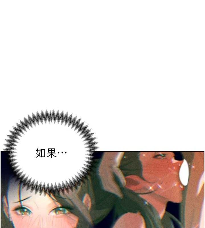 暴君会长的娇媳们第4話-禁斷之慾♥