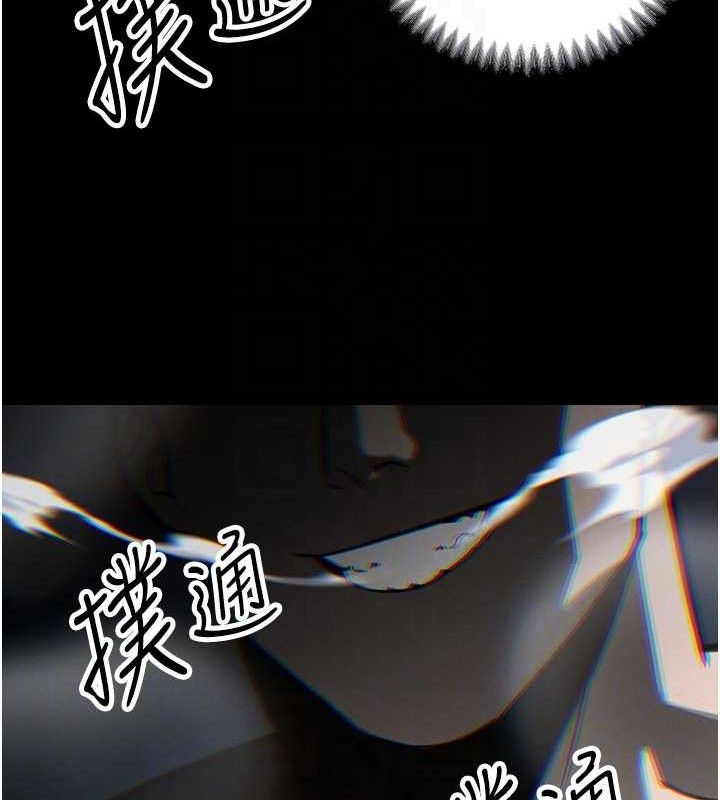 暴君会长的娇媳们第4話-禁斷之慾♥