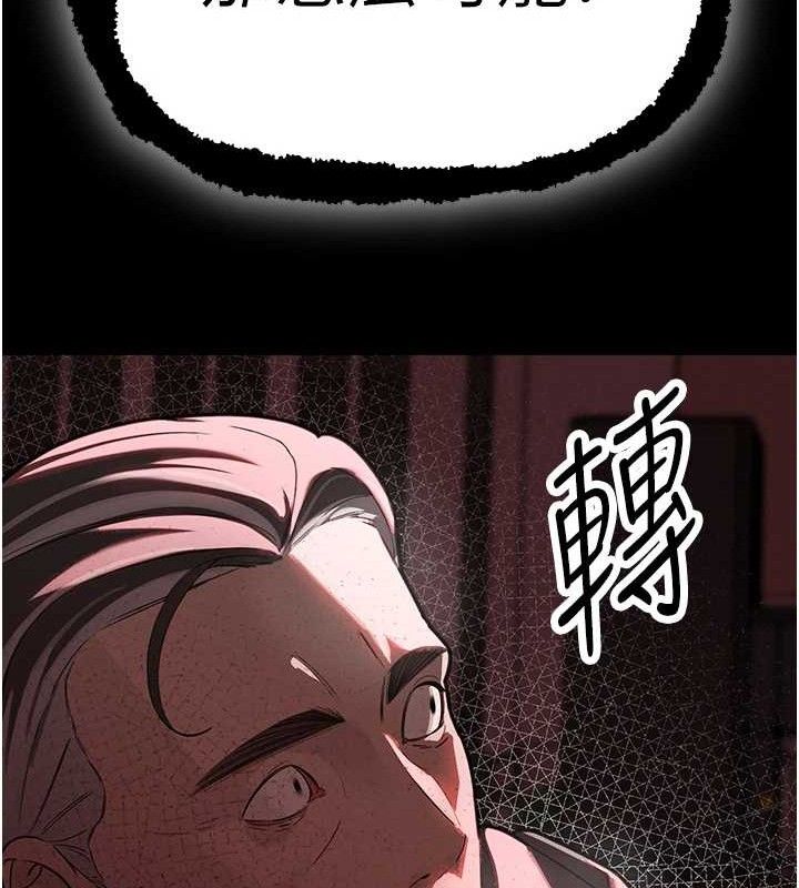 暴君会长的娇媳们第4話-禁斷之慾♥