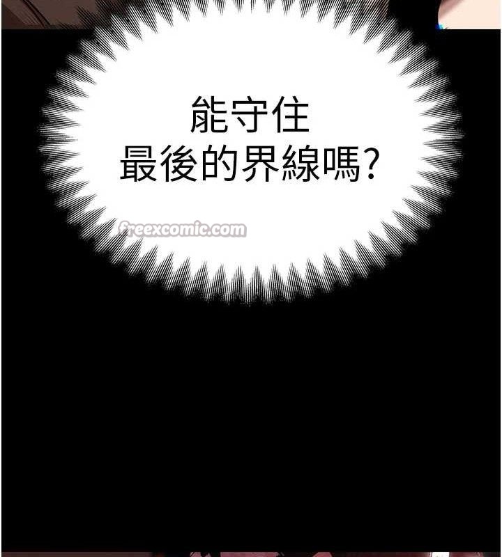 暴君会长的娇媳们第4話-禁斷之慾♥