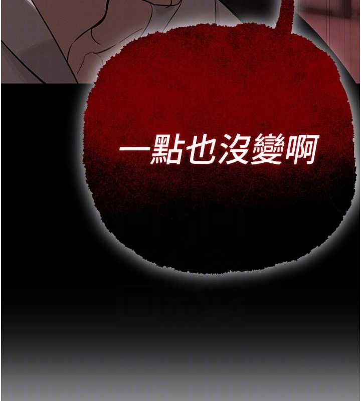 暴君会长的娇媳们第4話-禁斷之慾♥