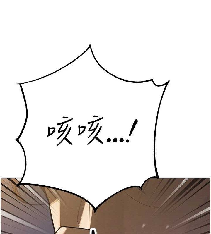 暴君会长的娇媳们第4話-禁斷之慾♥