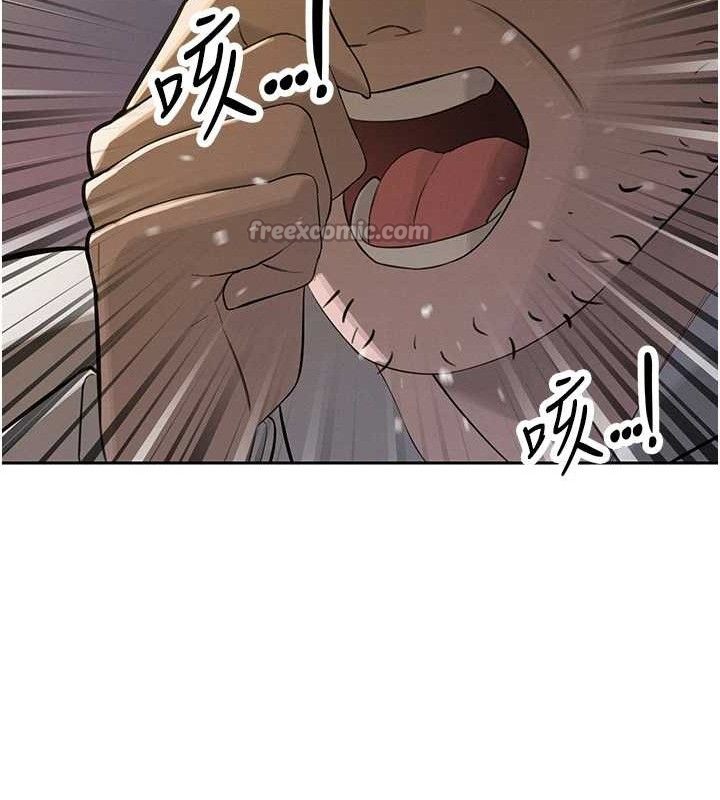 暴君会长的娇媳们第4話-禁斷之慾♥