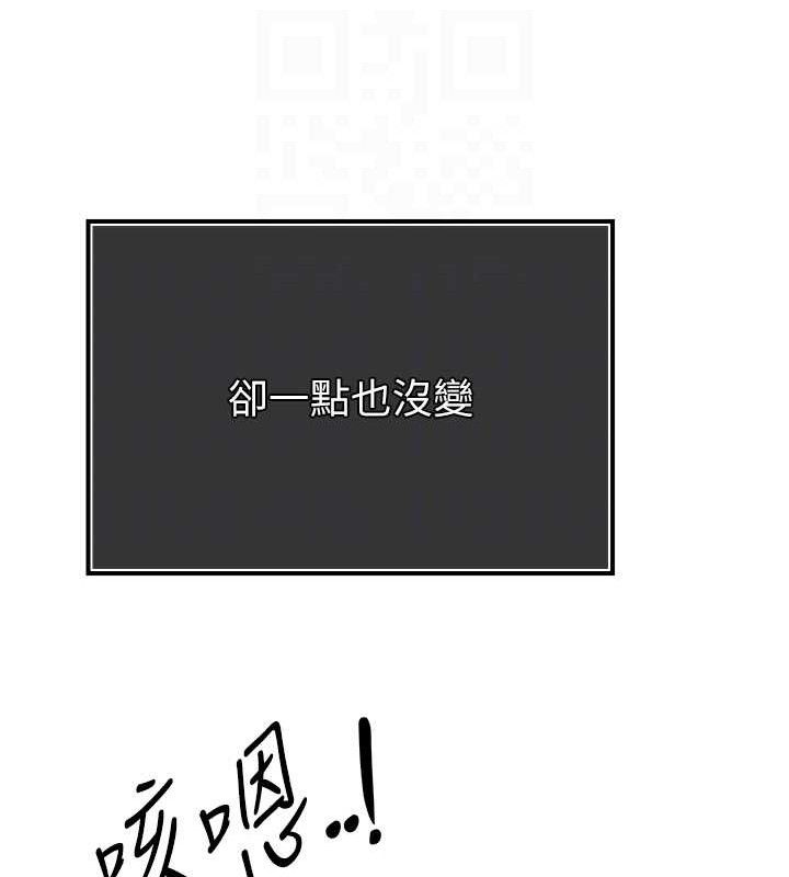 暴君会长的娇媳们第4話-禁斷之慾♥