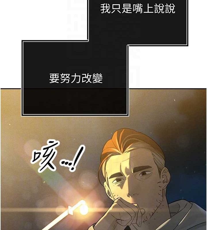 暴君会长的娇媳们第4話-禁斷之慾♥