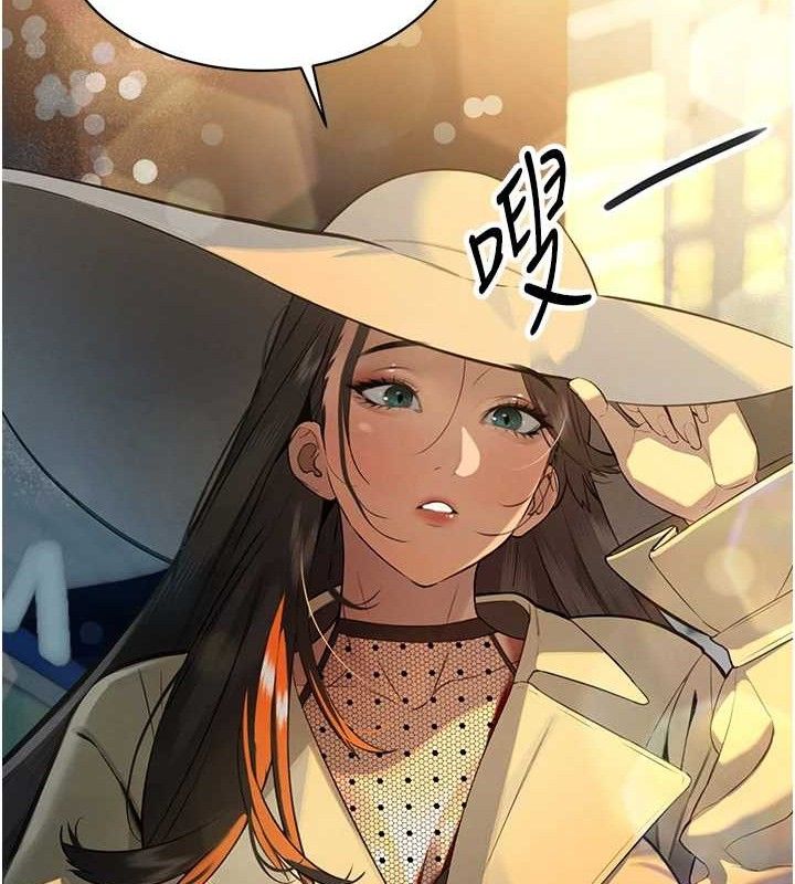 暴君会长的娇媳们第4話-禁斷之慾♥