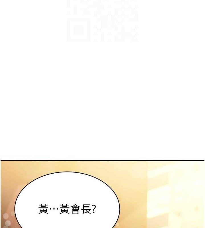 暴君会长的娇媳们第4話-禁斷之慾♥