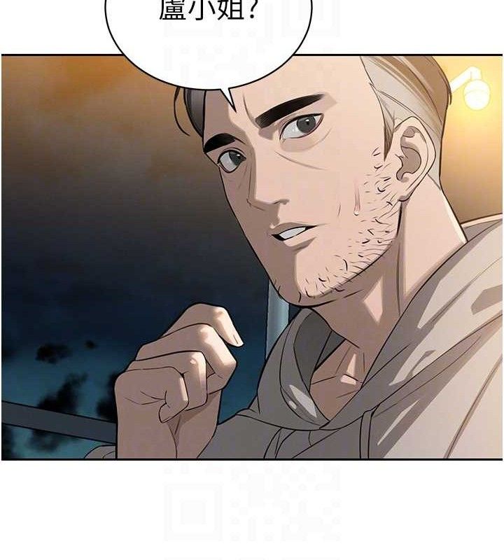 暴君会长的娇媳们第4話-禁斷之慾♥