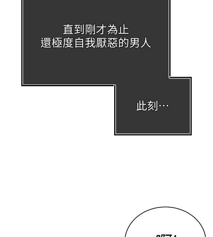 暴君会长的娇媳们第4話-禁斷之慾♥