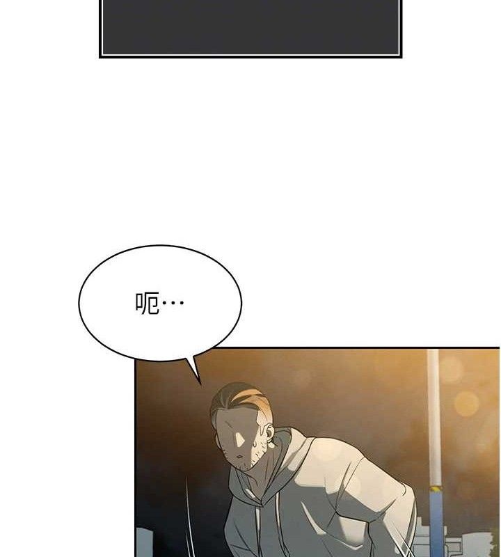 暴君會長的嬌媳們第4話-禁斷之慾♥