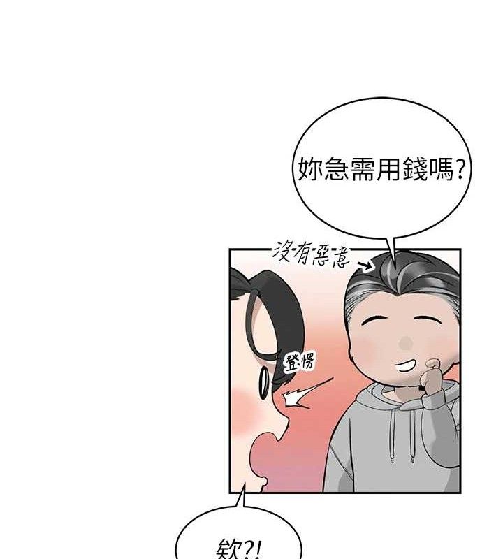 暴君会长的娇媳们第4話-禁斷之慾♥