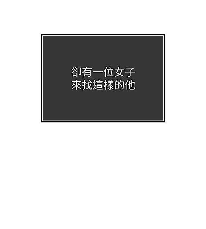 暴君会长的娇媳们第4話-禁斷之慾♥