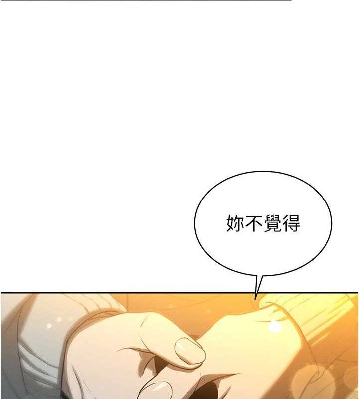 暴君会长的娇媳们第4話-禁斷之慾♥