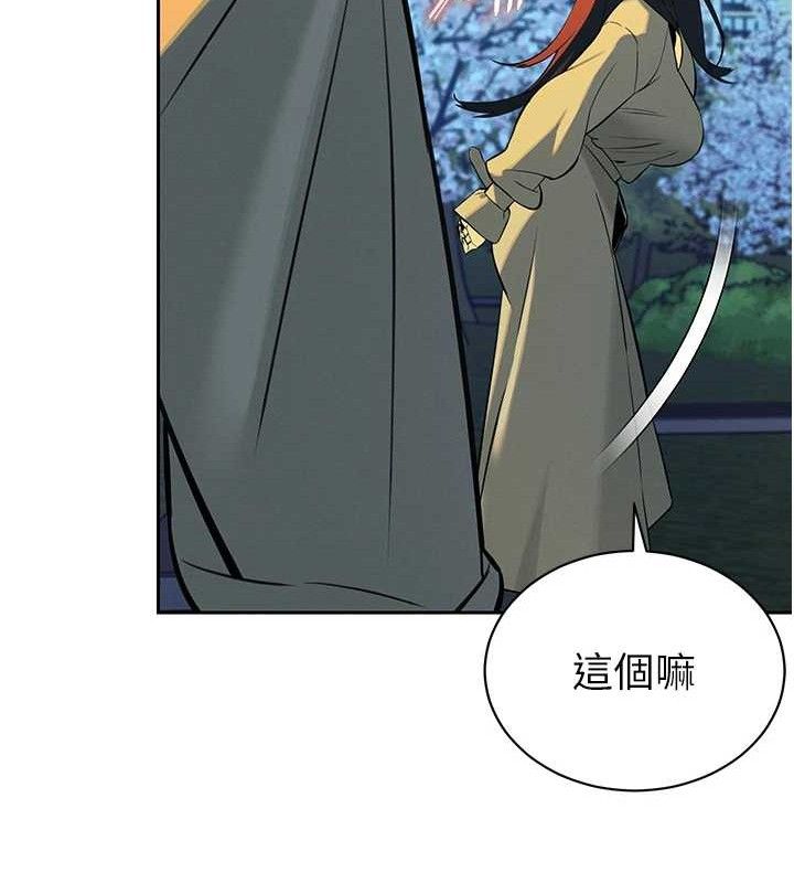 暴君会长的娇媳们第4話-禁斷之慾♥