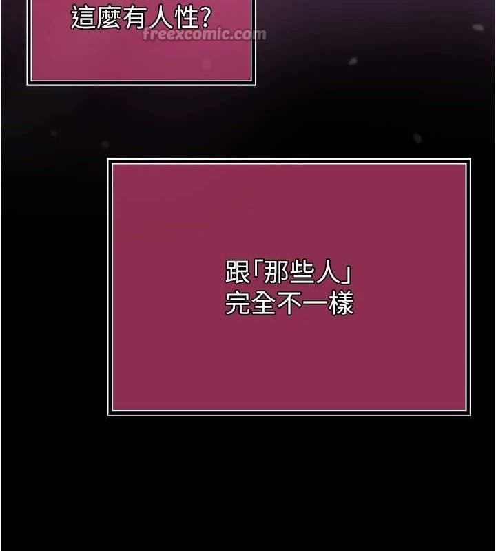 暴君会长的娇媳们第4話-禁斷之慾♥