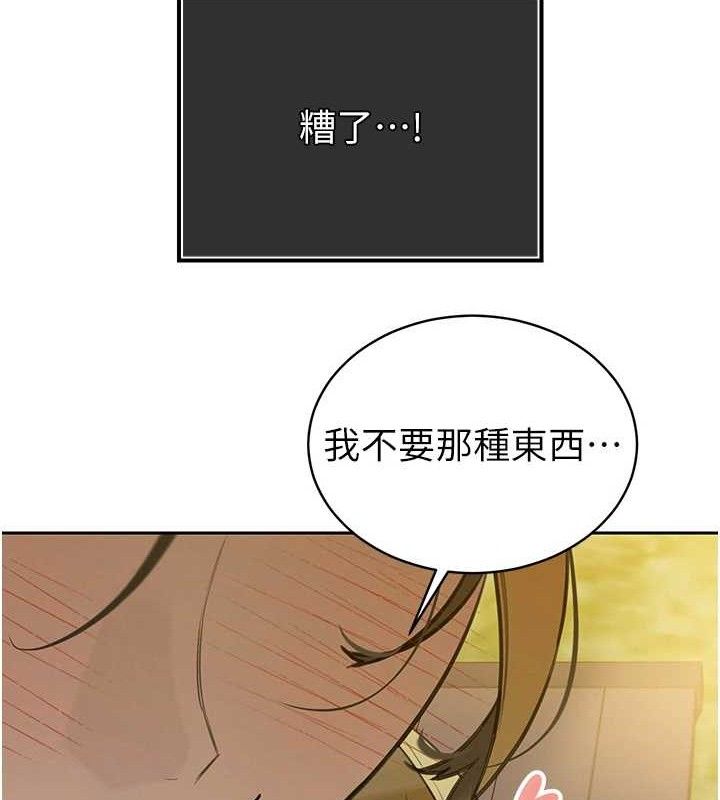 暴君会长的娇媳们第4話-禁斷之慾♥