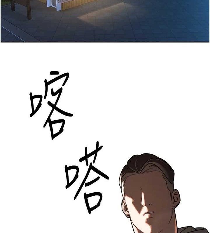 暴君会长的娇媳们第4話-禁斷之慾♥