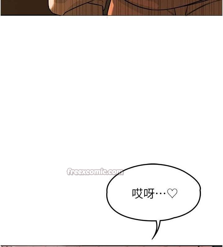 暴君会长的娇媳们第4話-禁斷之慾♥