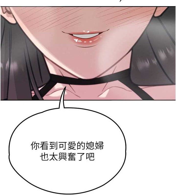 暴君会长的娇媳们第5話-射進變態媳婦的子宮♥