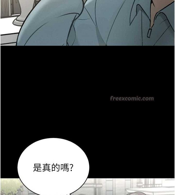 暴君会长的娇媳们第5話-射進變態媳婦的子宮♥