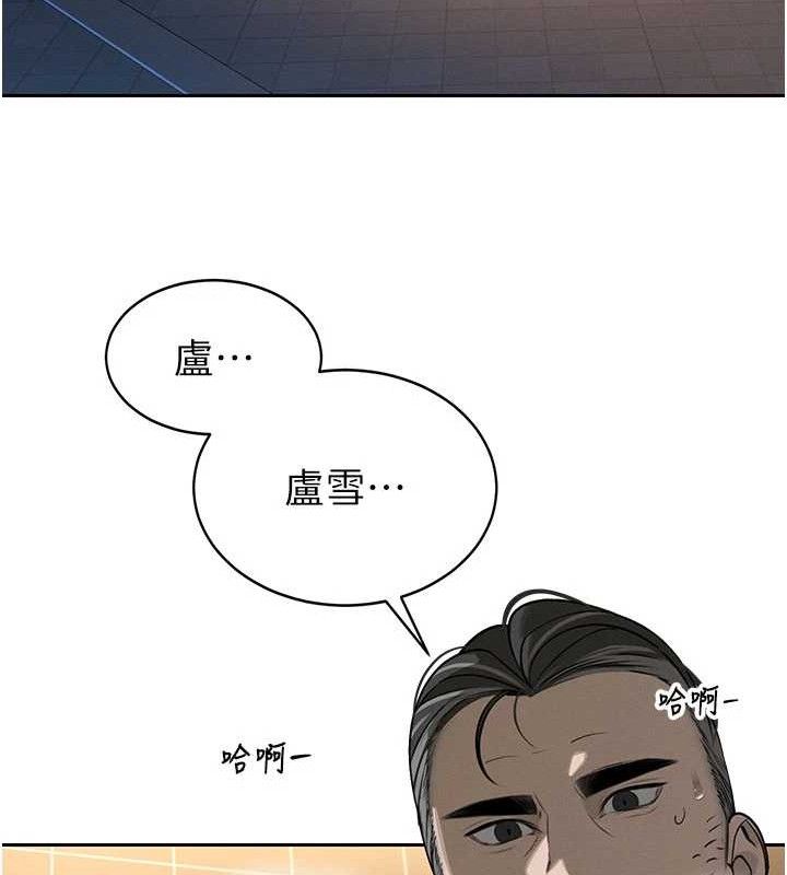 暴君会长的娇媳们第5話-射進變態媳婦的子宮♥