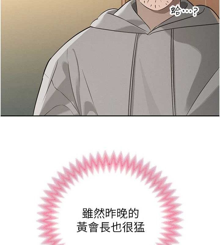 暴君会长的娇媳们第5話-射進變態媳婦的子宮♥