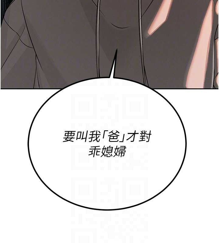 暴君会长的娇媳们第5話-射進變態媳婦的子宮♥