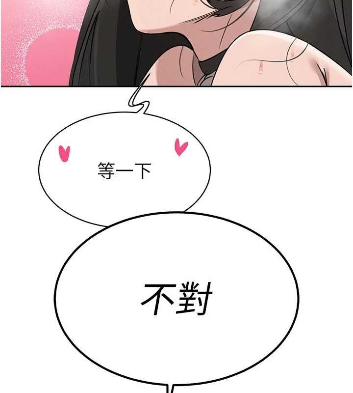 暴君会长的娇媳们第5話-射進變態媳婦的子宮♥