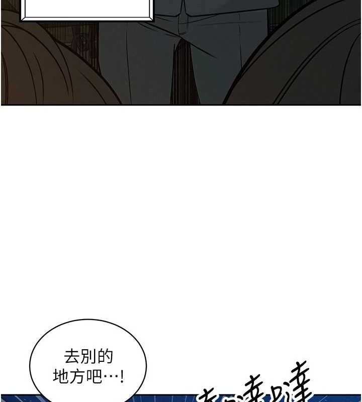 暴君会长的娇媳们第5話-射進變態媳婦的子宮♥