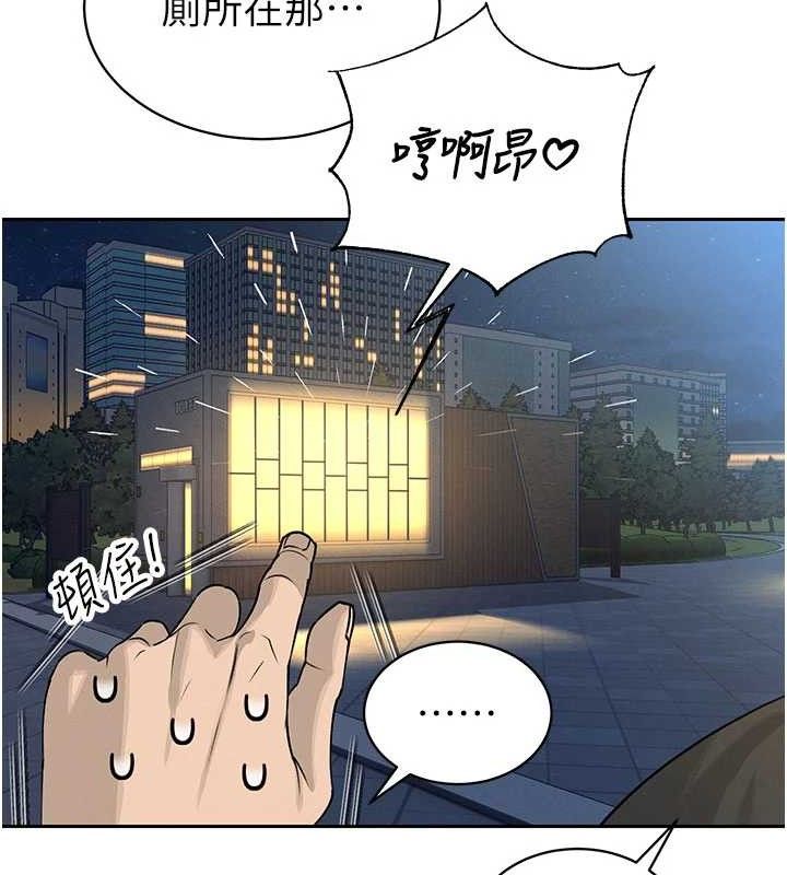 暴君会长的娇媳们第5話-射進變態媳婦的子宮♥