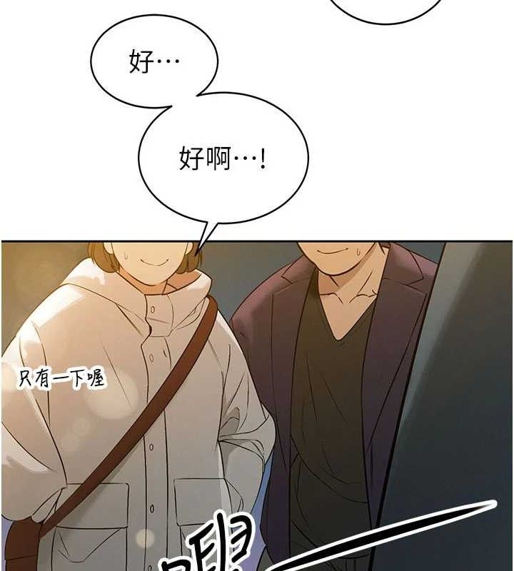 暴君会长的娇媳们第5話-射進變態媳婦的子宮♥