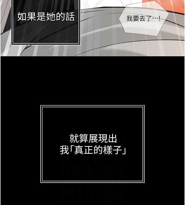 暴君会长的娇媳们第5話-射進變態媳婦的子宮♥