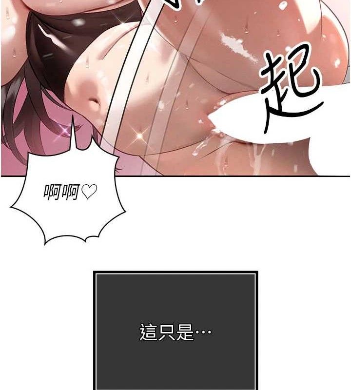 暴君会长的娇媳们第5話-射進變態媳婦的子宮♥