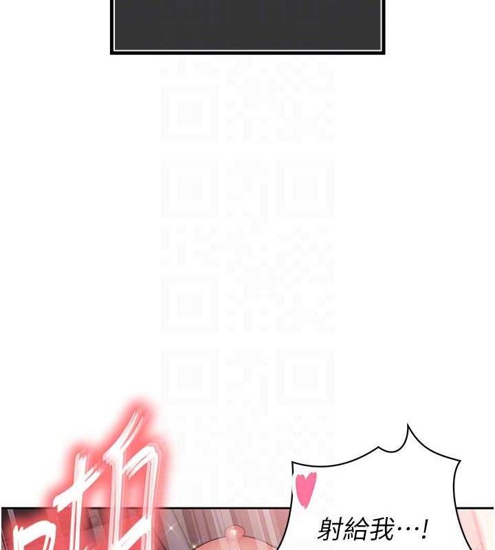暴君会长的娇媳们第5話-射進變態媳婦的子宮♥