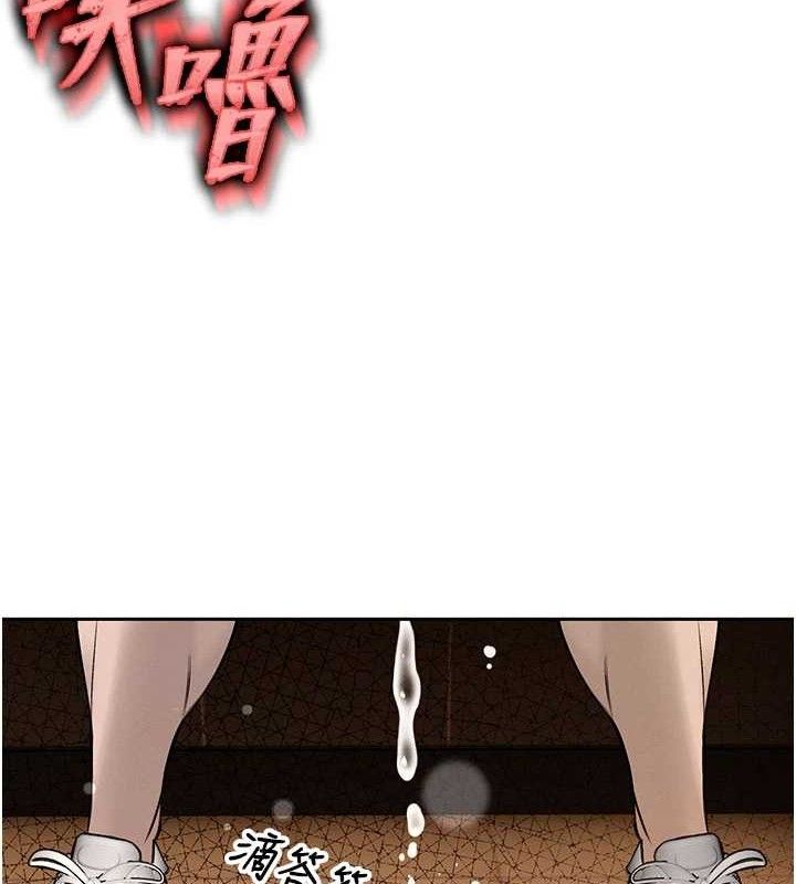 暴君会长的娇媳们第5話-射進變態媳婦的子宮♥