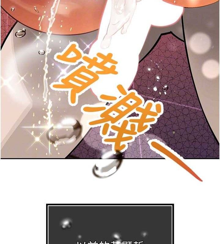 暴君会长的娇媳们第5話-射進變態媳婦的子宮♥