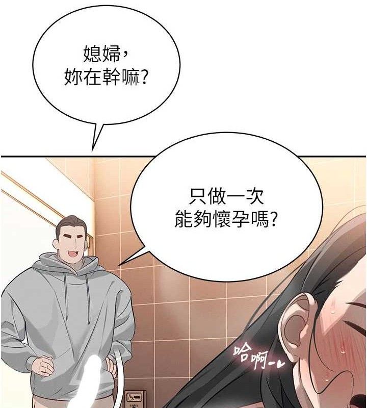 暴君会长的娇媳们第5話-射進變態媳婦的子宮♥