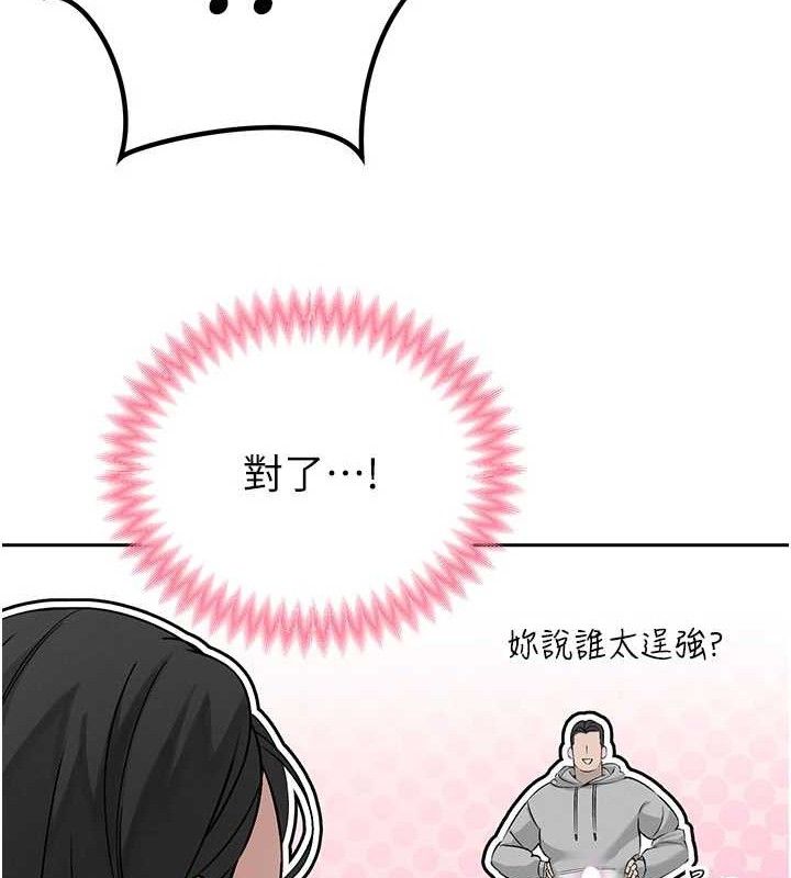 暴君会长的娇媳们第5話-射進變態媳婦的子宮♥