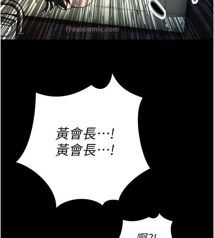 暴君会长的娇媳们第5話-射進變態媳婦的子宮♥