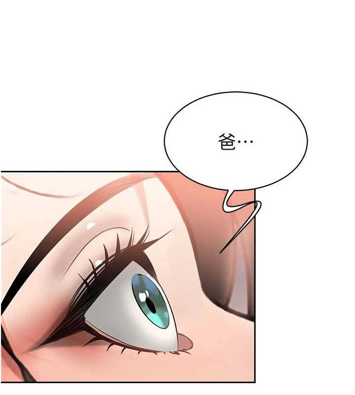 暴君会长的娇媳们第5話-射進變態媳婦的子宮♥