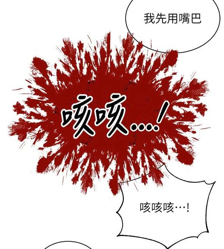 暴君会长的娇媳们第5話-射進變態媳婦的子宮♥