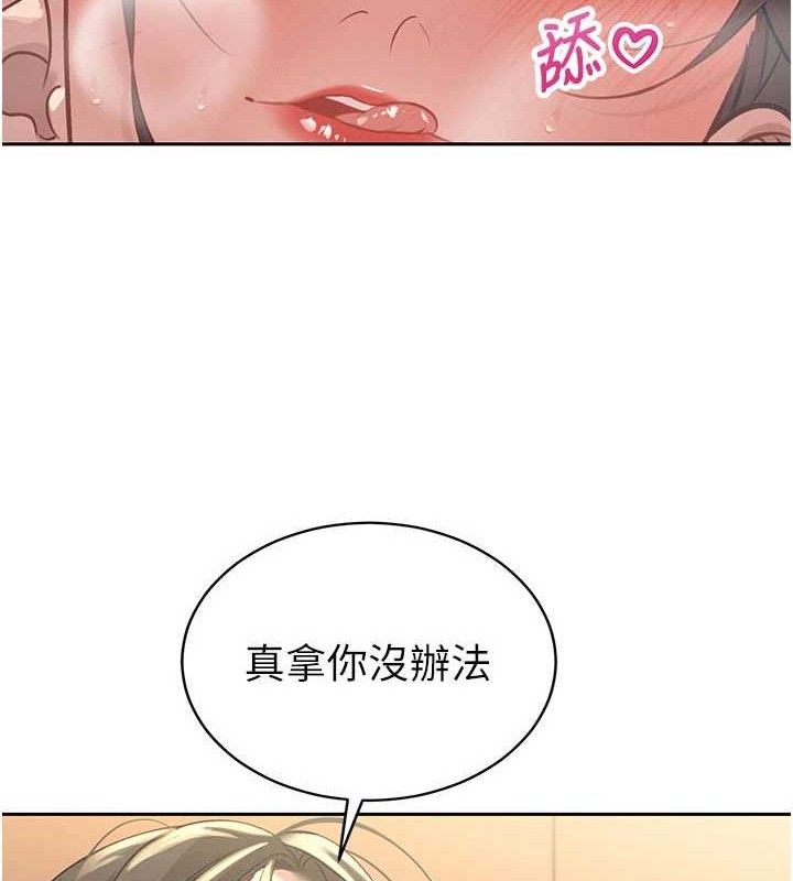 暴君会长的娇媳们第5話-射進變態媳婦的子宮♥