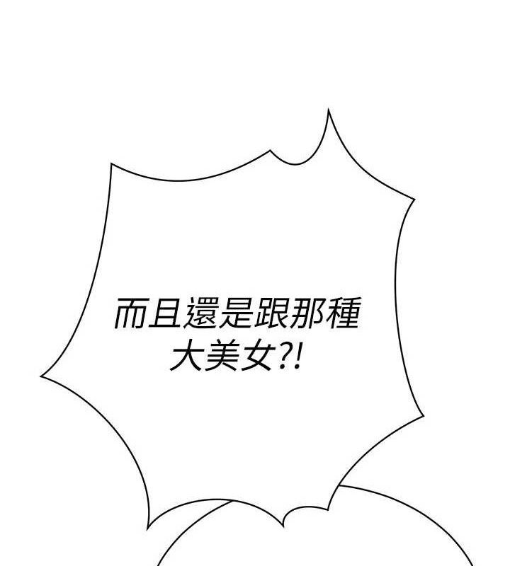 暴君会长的娇媳们第5話-射進變態媳婦的子宮♥